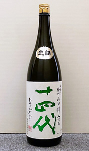 十四代 純米大吟醸 中取り播州山田錦 上諸白 1800ml (2024.04)　14代 JUYONDAI 山田錦 播州山田錦　B