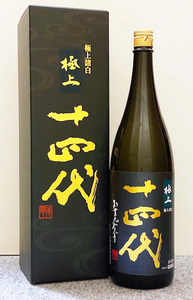 十四代 純米大吟醸 極上諸白 1800ml (2024.03)　14代 JUYONDAI 極上 諸白 ごくじょう もろはく ごくじょうもろはく　No.02