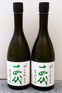 十四代 純米大吟醸 中取り播州山田錦 上諸白 720ml 2本セット (2024年)　14代 JUYONDAI 山田錦　No.2