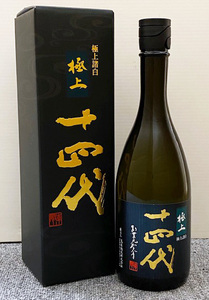 十四代 純米大吟醸 極上諸白 720ml (2024年)　14代 JUYONDAI 極上 山田錦　No.05