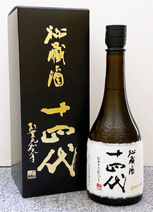 十四代 秘蔵酒 純米大吟醸 純米大古酒 720ml (2024.02)　14代 JUYONDAI　B