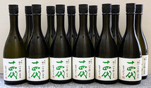 十四代 純米大吟醸 中取り播州山田錦 上諸白 720ml 12本セット (2024年)　14代 JUYONDAI 山田錦　A_画像1