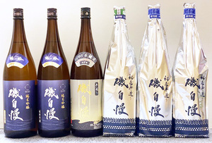 磯自慢 純米吟醸 特別本醸造 しぼりたて本醸造 1800ml　東条山田錦 6本セット 日本酒 6本 セット 日本酒セット 居酒屋 いそじまん 注目 A