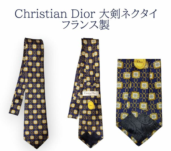 フランス製　Christian Dior ディオール　大剣ネクタイ　 総柄