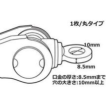 【在庫限り】03)パンタジャッキ用アクセサリ_ジャッキヘルパーAタイプ エマーソン(Emerson) 車載パンタジャッキ用アダプター ジャッキヘル_画像7