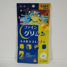 ファイン　グリシン　GABA プレミアム　90粒_画像1