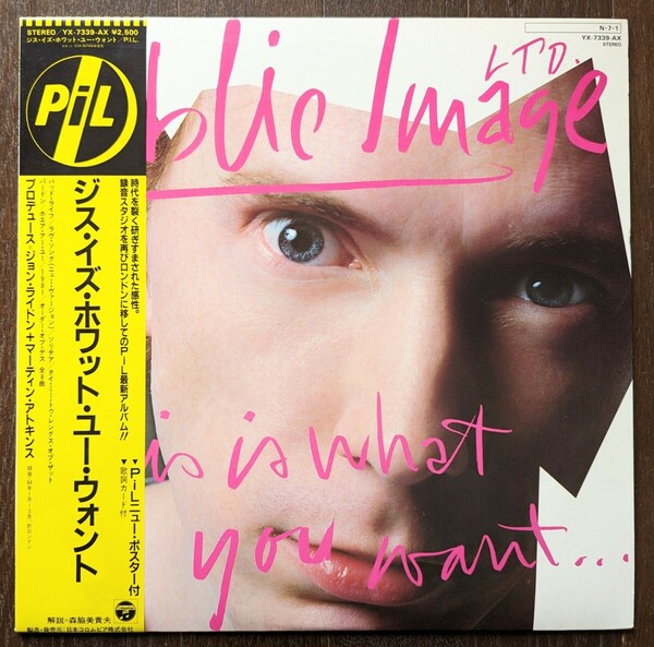 【国内盤LP】 Public Image Ltd. This Is What You Want... This Is What You Get