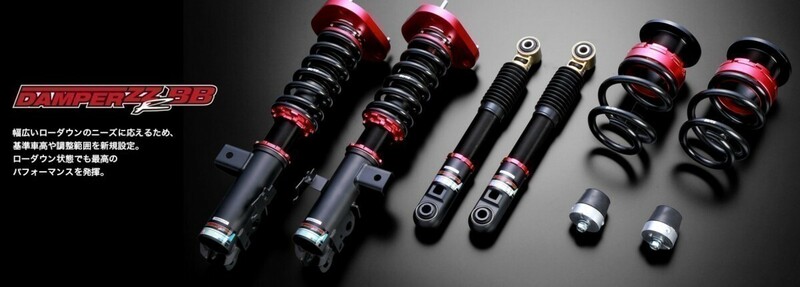 ブリッツ ダンパーZZ-R BB 車高調 品番：92208【送料無料】BRZ ZD8 スバル 1台分 BLITZ DAMPER ZZ-R BB OD