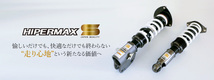 HKS 車高調 ハイパーマックスS 品番：80300-AT317 【送料無料】 C-HR ZYX10 NGX50 CHR 8NR-FTS 2ZR-FXE 2ZR-1NM HIPERMAX S OD_画像2