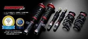 ブリッツ ダンパーZZ-R 車高調 品番：92505【送料無料】 １台分 CX-8 KG2P 1台分 BLITZ DAMPER ZZ-R MAZDA CX8 OD