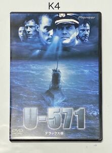 U-571 デラックス版('00米)★