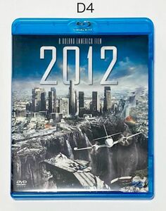 2012 ブルーレイ&DVDセット('09米)〈2枚組〉★