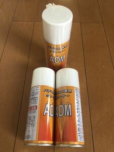 パチスロ専用クリーナー　ADM アダム　3本！