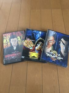 銀と金、天、喧嘩番長　DVD