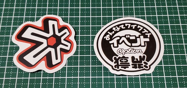 防水 カーステッカー バイクステッカー スマホステッカー シール 面白 ジョーク イベント 満載 わいわい