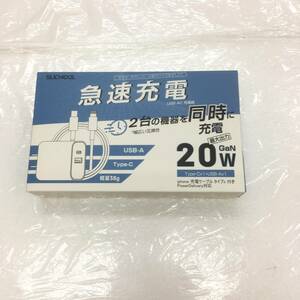 [1 иен аукцион ] Vulendu iPhone зарядное устройство 20W PD внезапный скорость зарядка Lightning кабель 2m имеется источник питания адаптор TS01B001996