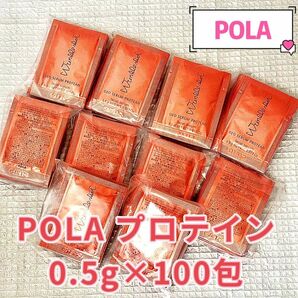 リニューアル　POLAリンクルショットジオセラムプロティアン0.5g×100包