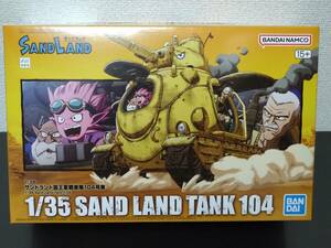 SAND LAND サンドランド国王軍戦車隊104号車 1/35 バンダイスピリッツ