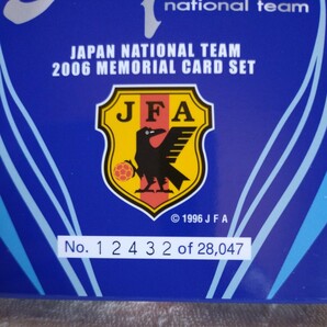 ２００６年度サッカー日本代表チームチップスメモリアルカードセット（新品未使用）とチップスカード２６枚セットの画像5