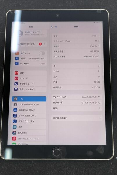 iPad Air2 Wi-Fiモデル 16GB