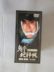 ＤＶＤ　鬼平犯科帳　第５シリーズ　ＢＯＸ 一部未開封あり