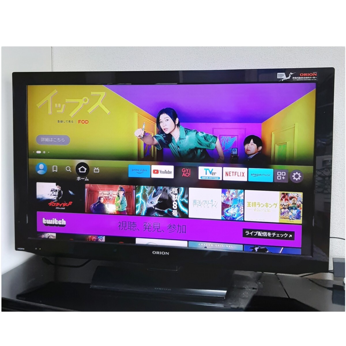 2025年最新】Yahoo!オークション -オリオン テレビ 40の中古品 2025年最新】Yahoo!オークション -オリオン テレビ 40の中古品