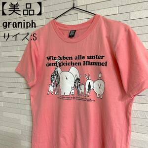 【美品】graniph 半袖Tシャツ ピンク