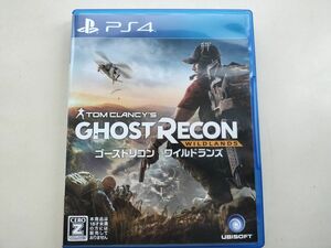 PS4　ゴーストリコン ワイルドランズ