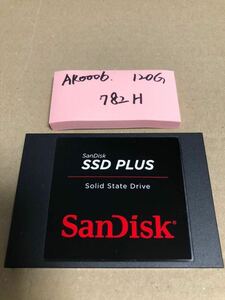 AK0006【中古動作品】SunDisk 内蔵 SSD 120GB /SATA 2.5インチ動作確認済み 使用時間782H