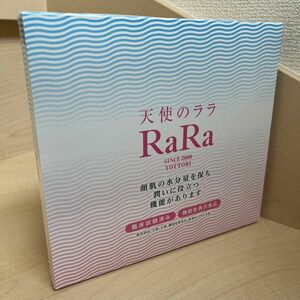 天使のララ 機能性表示食品 【11ml×30袋】 高純度液体フィッシュコラーゲン 飲むコラーゲン 凝縮 [エミネット公式]