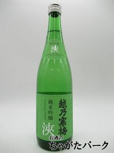 [ stock limit. shocking price!] stone book@ sake structure .. cold plum .amane junmai sake ginjo 23 year 12 month manufacture 720ml