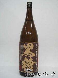 【焼酎祭り1880円均一】 喜界島酒造 喜界島 荒濾過 黒糖焼酎 25度 1800ml