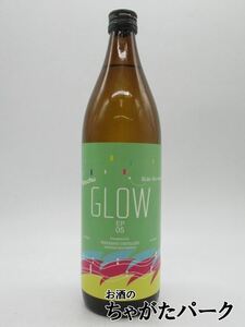 芋焼酎 GLOW EP05 25度 900ml × 1本 瓶