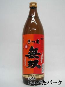 【焼酎祭り798円均一】 さつま無双 白麹 赤ラベル 芋焼酎 25度 900ml いも焼酎