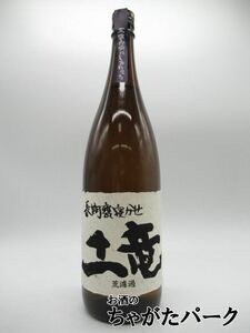 【限定品】【在庫限りの衝撃価格！】 さつま無双 もぐら 土竜 長期 甕寝かせ 荒濾過 芋焼酎 25度 1800ml