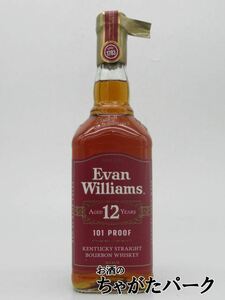 【新ボトル】エヴァン ウィリアムス 12年 正規品 50.5度 750ml