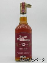 【新ボトル】エヴァン ウィリアムス 12年 正規品 50.5度 750ml_画像1