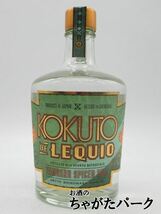 瑞穂酒造 コクトー デ レキオ ヤンバル スパイスド ラム KOKUTO DE LEQUIO Yambaru Spiced Rum ラム 43度 500ml　　_画像1