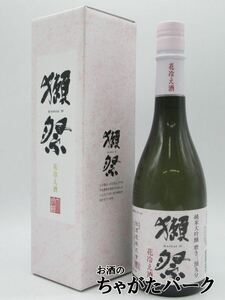 旭酒造 獺祭 (だっさい) 純米大吟醸 磨き三割九分 花冷え酒 専用箱入り 720ml