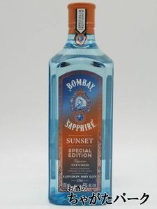  compressed gas cylinder i sapphire Sunset Gin 43 times 500ml