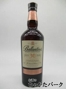 【在庫限りの衝撃価格！】【箱なし】 バランタイン 30年 並行品 40度 700ml