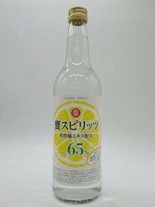 【在庫限りの衝撃価格！】 宝酒造 寶 スピリッツ 65度 600ml