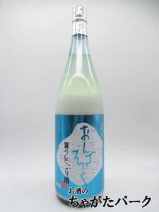  Watanabe sake structure shop ........ summer. ... sake 1800ml