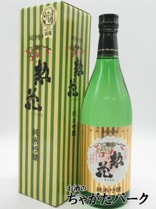 【在庫限りの衝撃価格！】 日本盛 惣花 超特撰 純米吟醸 (製造日2023.10) 720ml