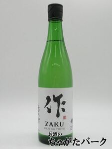 清水清三郎商店 作 ざく 玄乃智 純米酒 24年4月以降 750ml