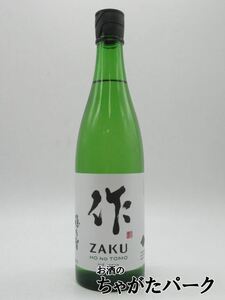  Shimizu Kiyoshi Saburou shop work ....... .. junmai sake sake 24 year 4 month manufacture 750ml