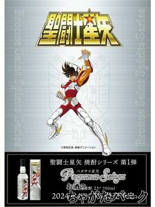 岩川醸造 ペガサス星矢 聖闘士星矢焼酎シリーズ 第1弾 麦焼酎 25度 700ml