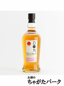 八郷蒸溜所 日の丸ウイスキー Sakura Ra (さくら ら) 48度 700ml