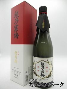 【在庫限りの衝撃価格！】 石本酒造 越乃寒梅 超特撰 大吟醸 23年12月製造 720ml