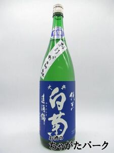  white . sake structure large . white . junmai sake sake structure sake . hutch ... raw sake 1800ml # necessary refrigeration 